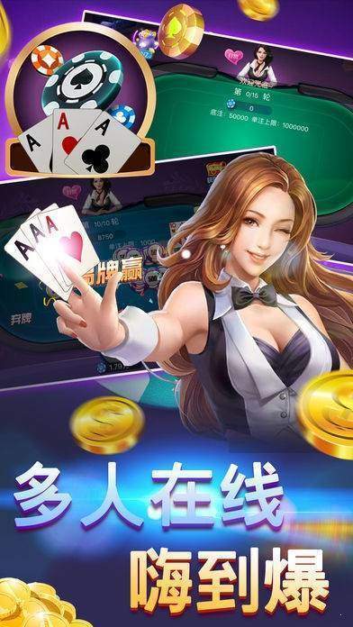 科普一下“心悦麻将开挂神器下载安装”教你开挂详细