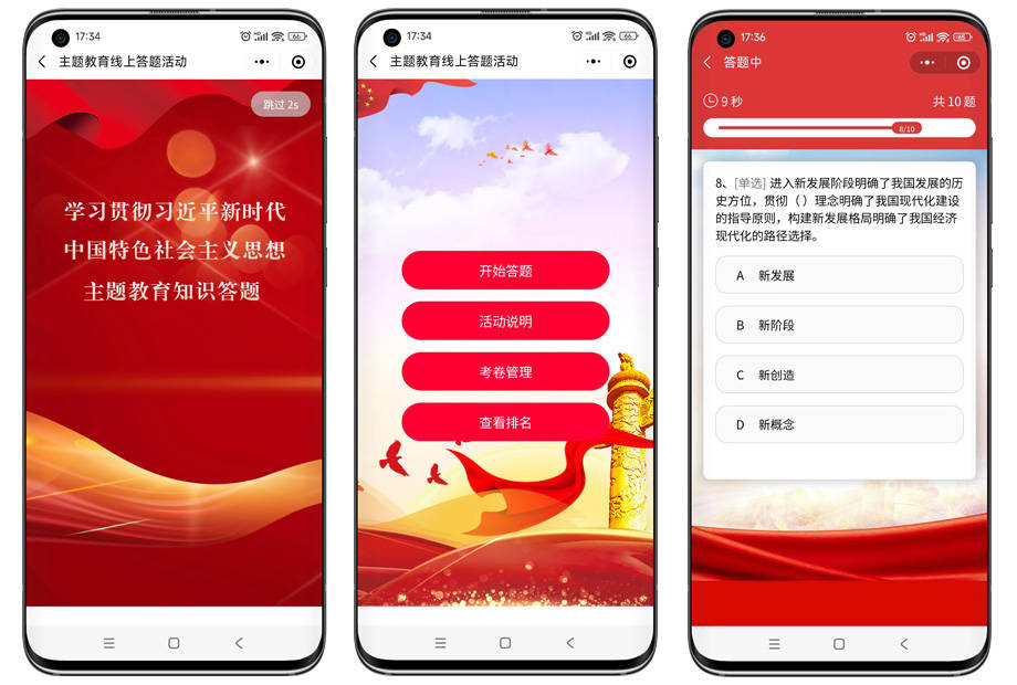 带你了解“微信小程序天天斗地主挂了怎么关闭”附开挂脚本详细-第1张图片