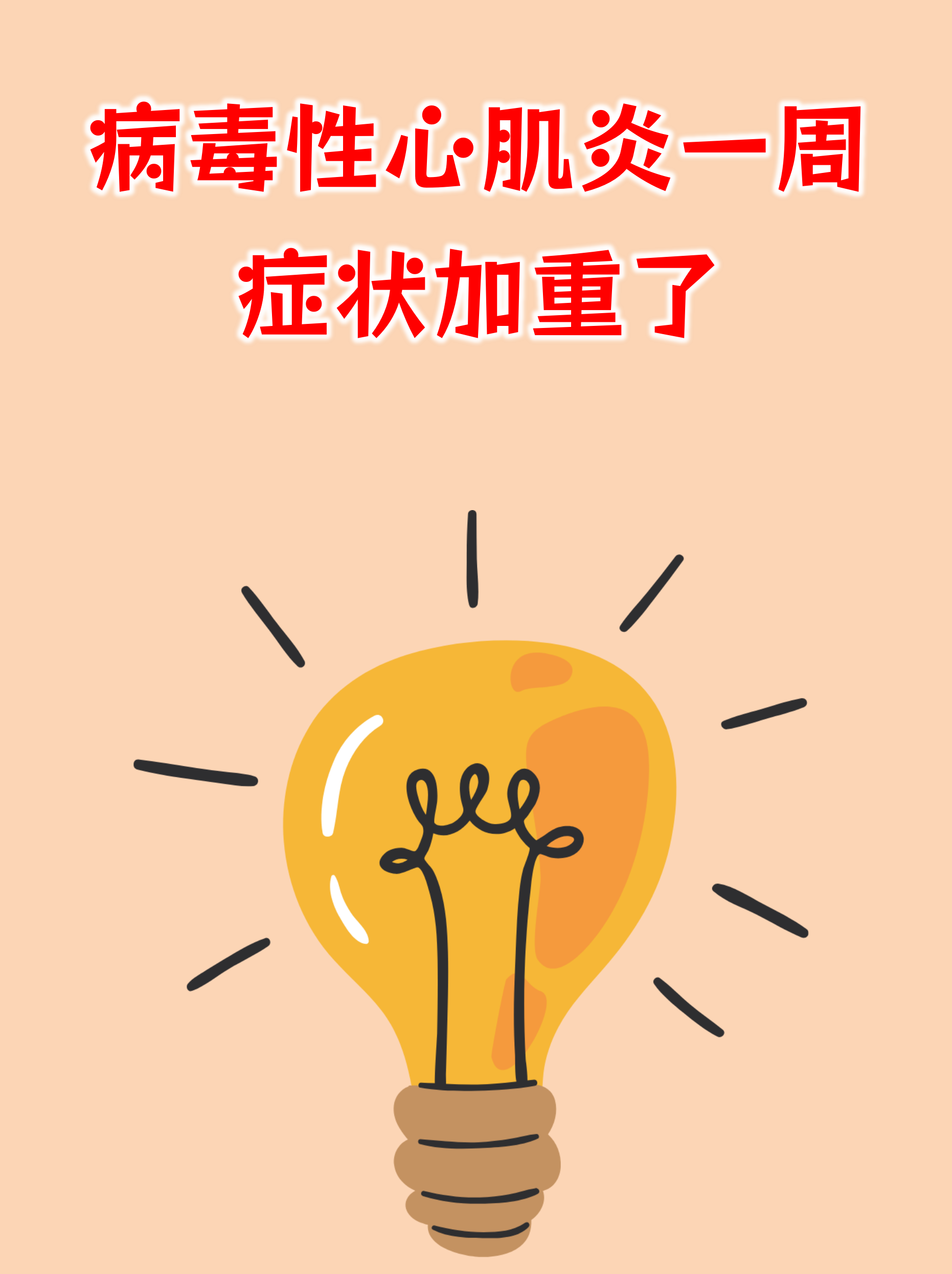 肺炎疫情头条／抗击肺炎今日头条