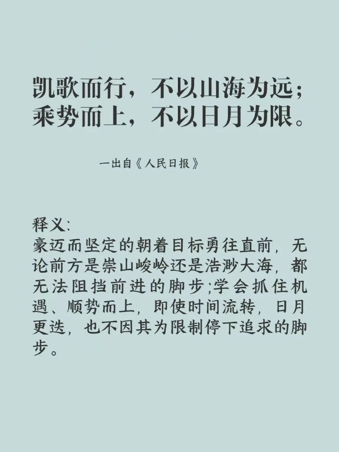 疫情提现国(疫情中体现国家强大的句子)-第1张图片