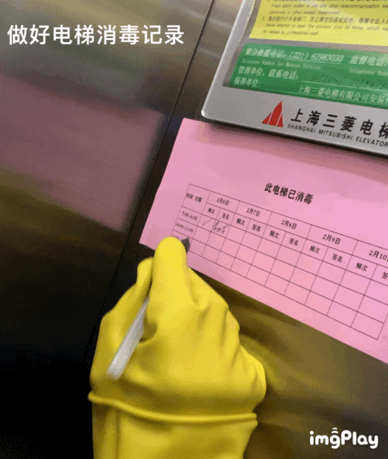 【天津疫情实情,天津疫情实时情况最新】-第3张图片
