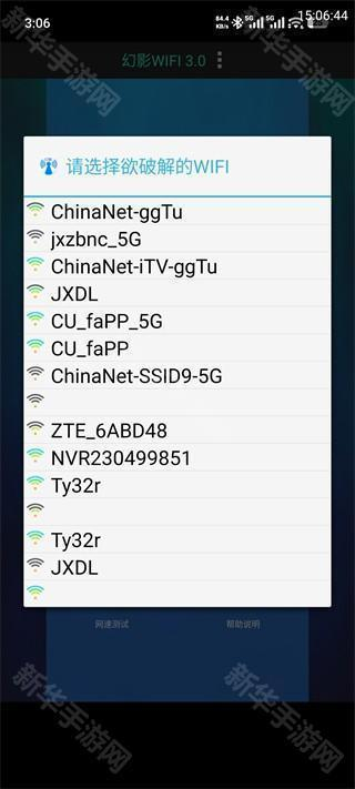 科技通报“开挂神器下载免费乐胡麻将”其实是有挂