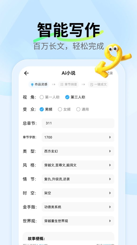 科技通报“开挂神器下载免费乐胡麻将”其实是有挂-第3张图片