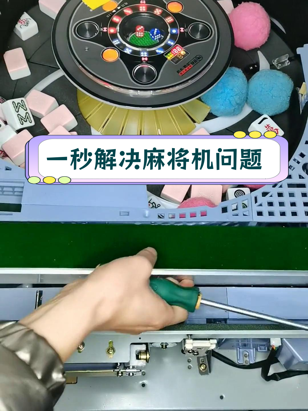 今日教程“相约麻将十三水开挂教程”的确是有挂-第1张图片