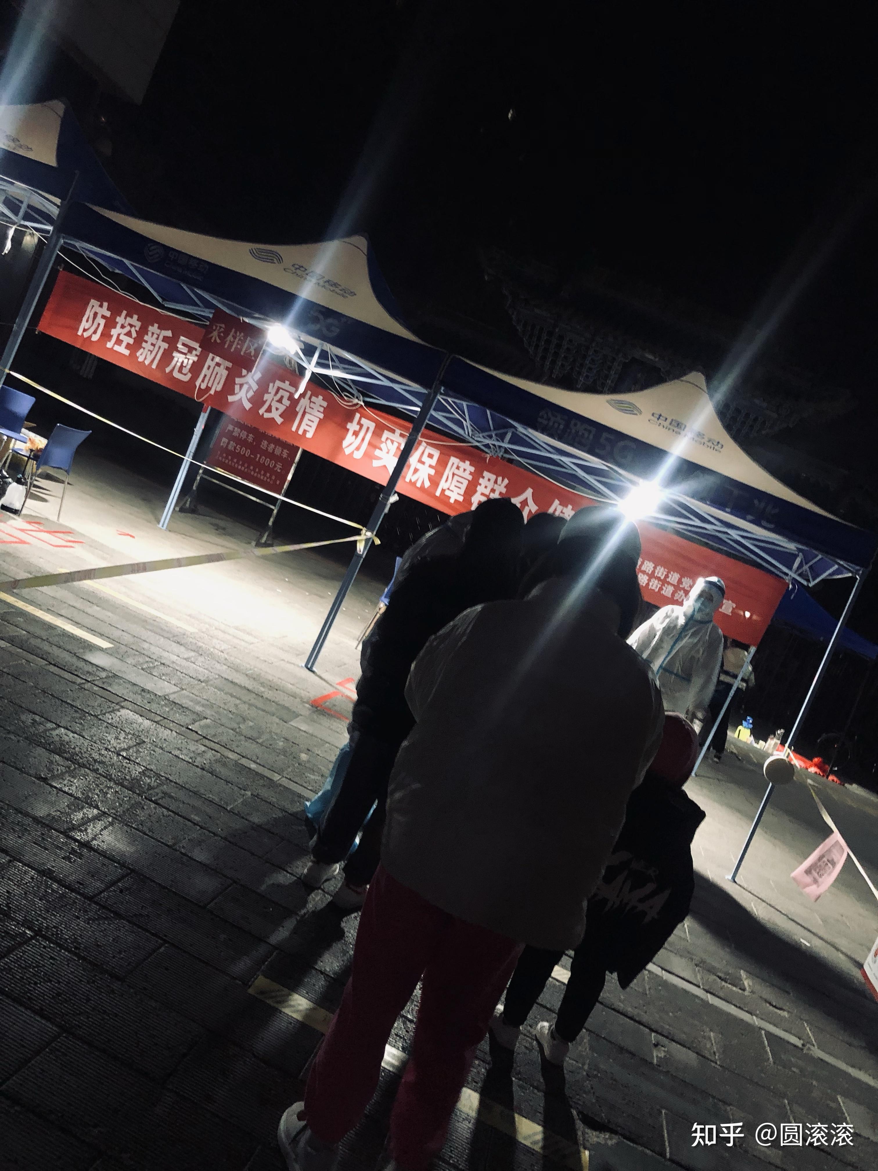 关于甘肃新增14例本土的信息-第2张图片