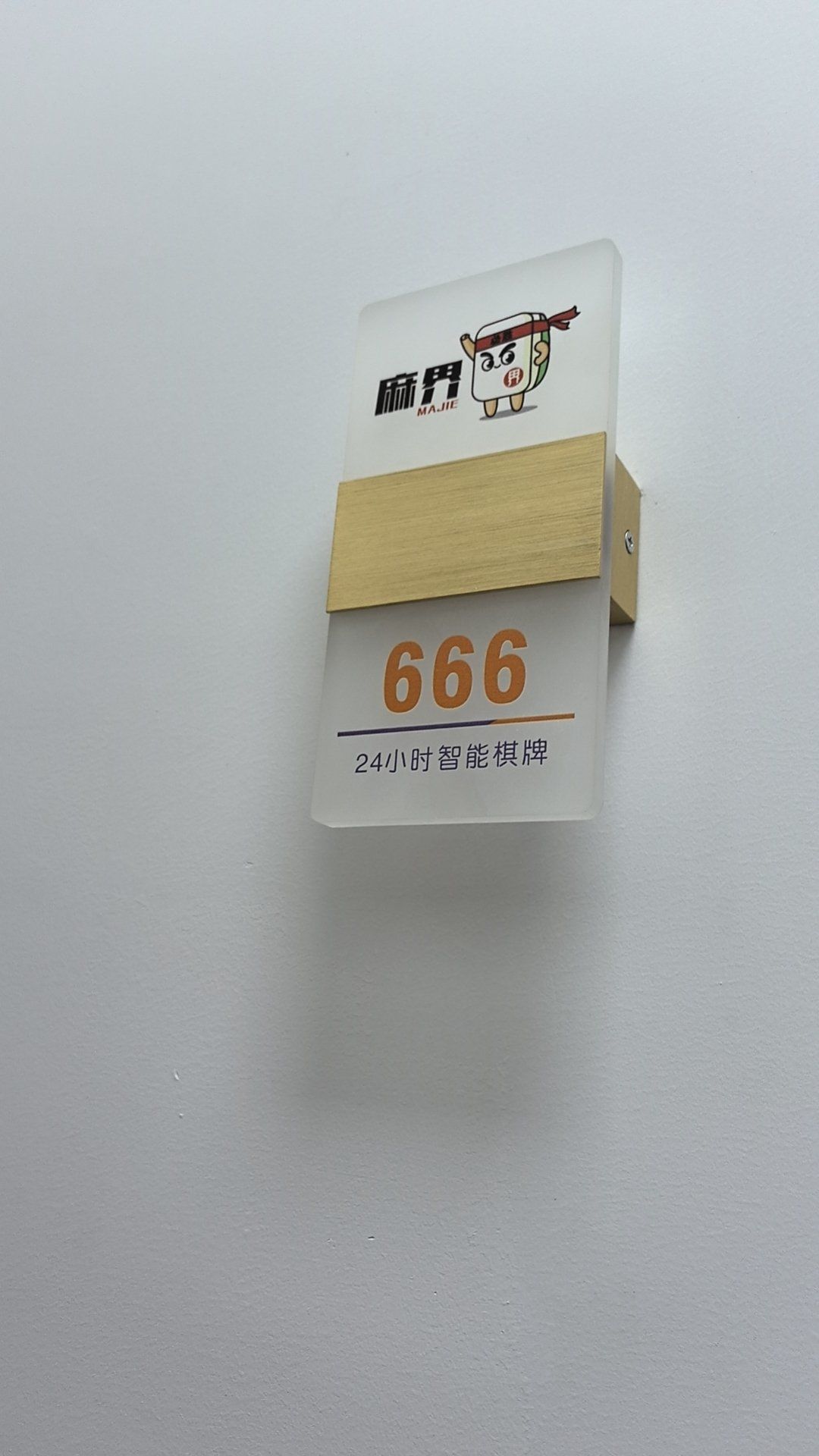 分享热点“功夫川麻小程序可以开挂吗”确实果然有挂