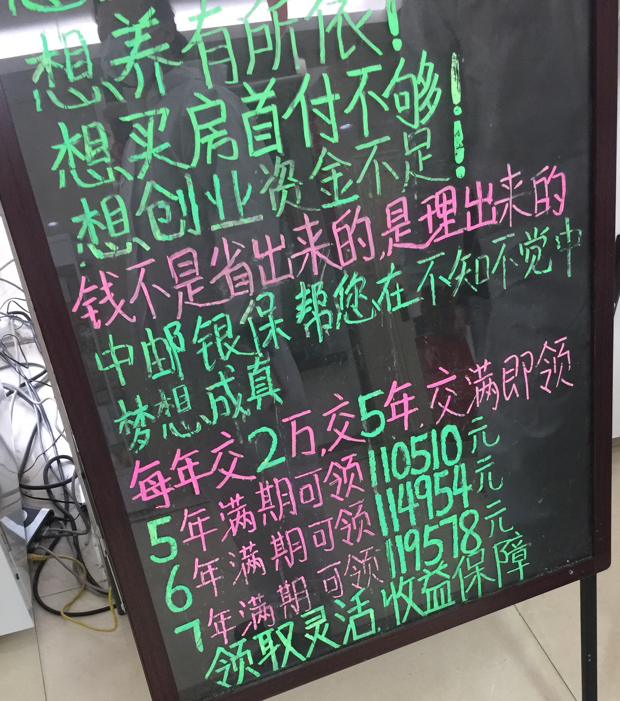 【疫情后理财,疫情2020年理财产品还能买吗】