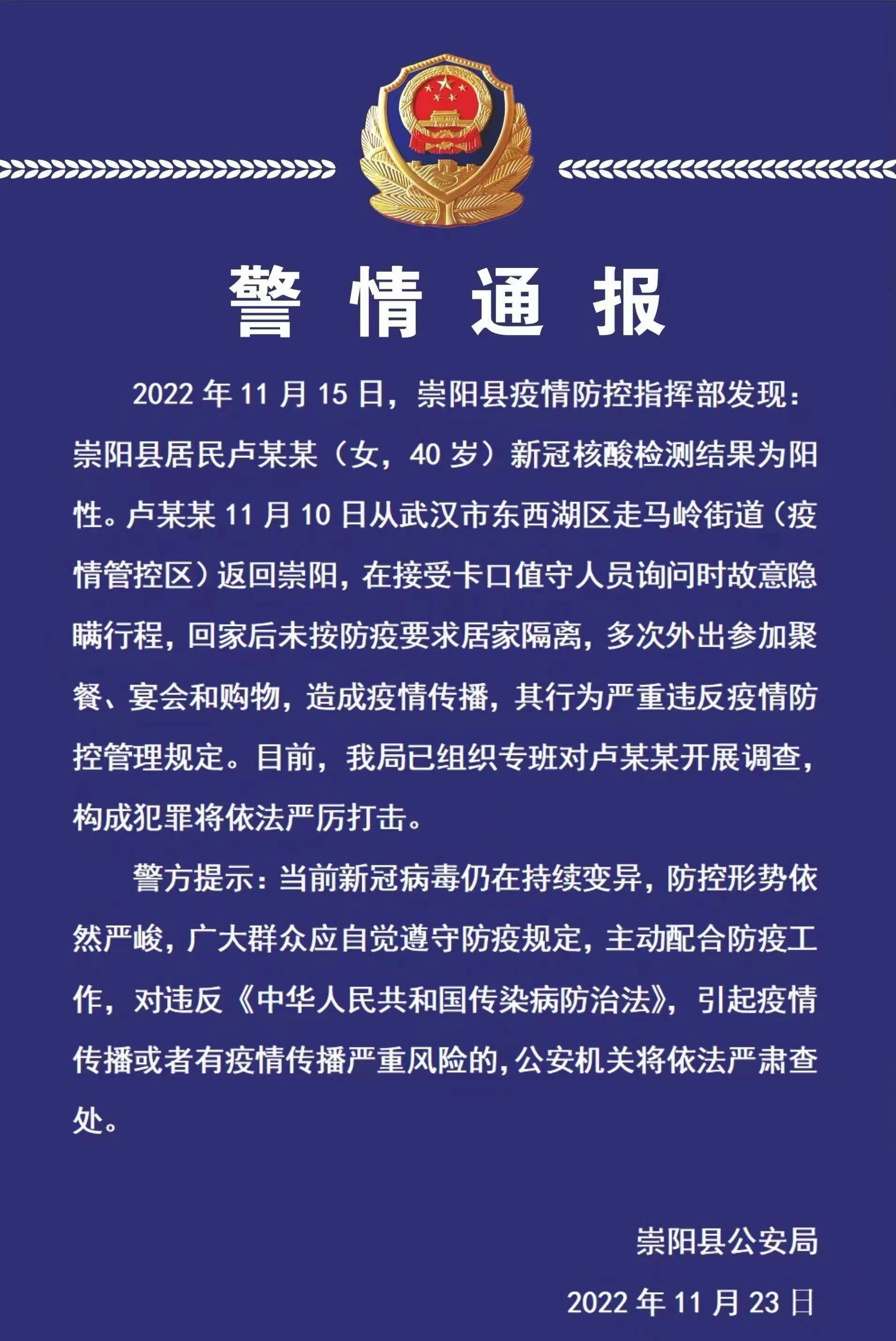 西安新冠疫情最新情况︰(西安新冠疫情最新情况通报)