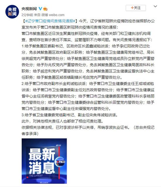 西安新冠疫情最新情况︰(西安新冠疫情最新情况通报)-第2张图片