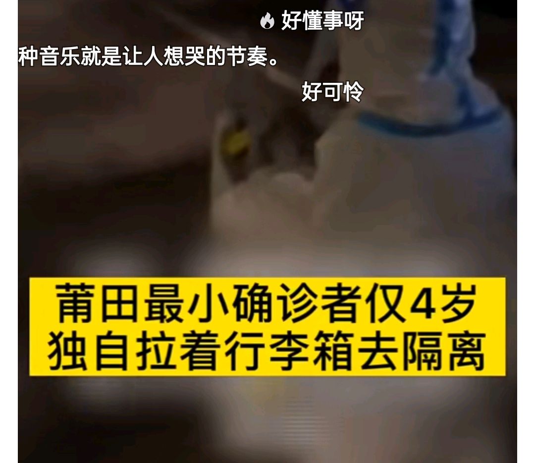 疫情单独/疫情隔离是单独隔离吗-第2张图片