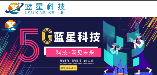 蓝星抗疫情(蓝星集团有限公司)-第2张图片