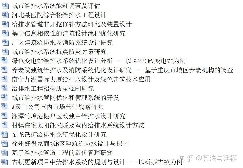 【纲要疫情论文,纲要疫情论文范文】
