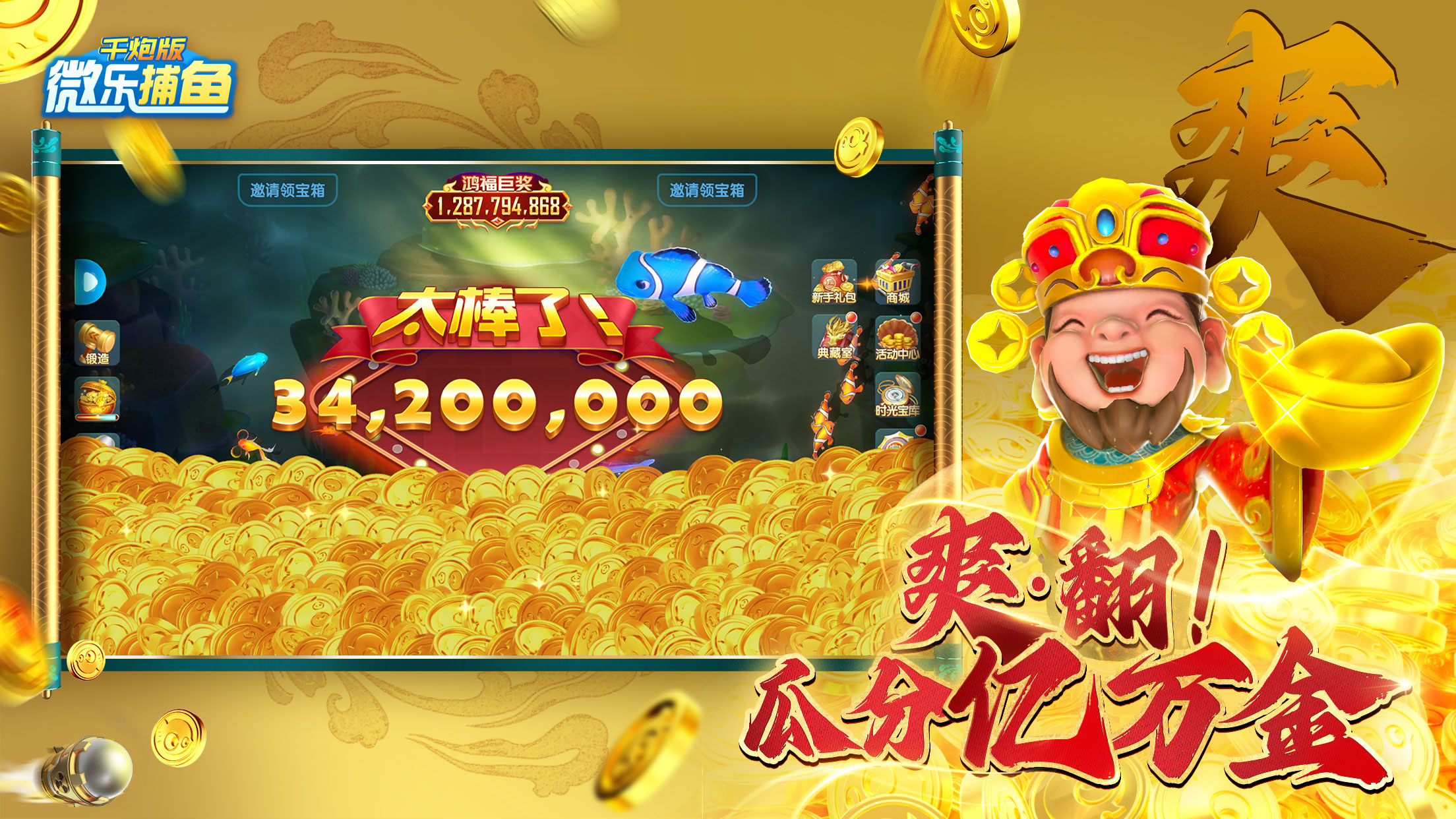 辅助神器“微乐划水麻将是不是有挂”(作弊)辅助透视教程-第2张图片