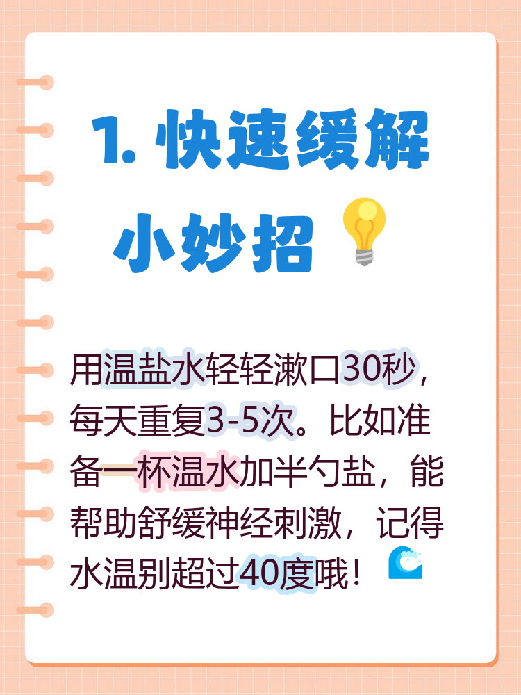 辅助神器“掌心麻将有开挂吗”(作弊)辅助透视教程