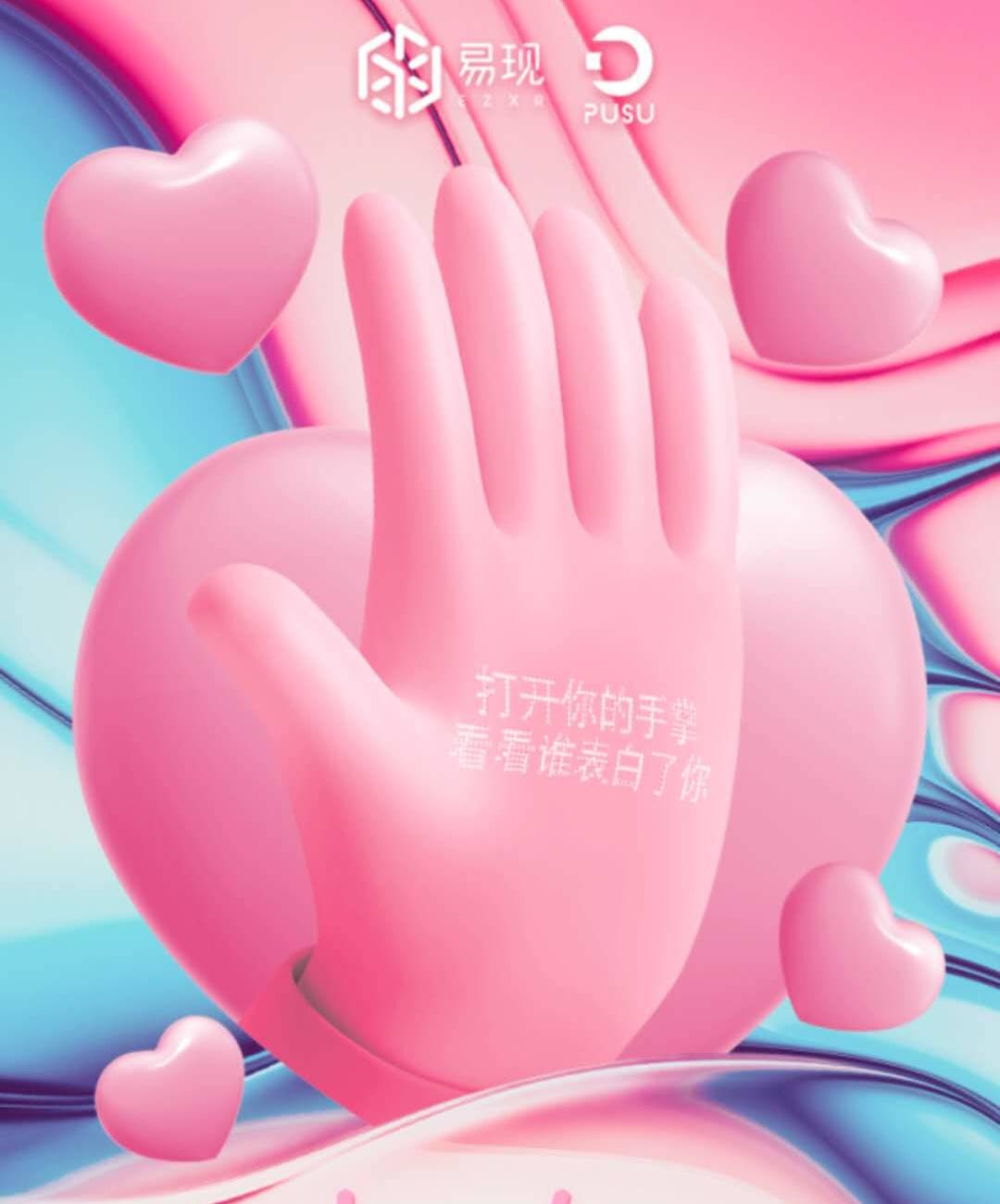 辅助神器“掌心麻将有开挂吗”(作弊)辅助透视教程-第3张图片