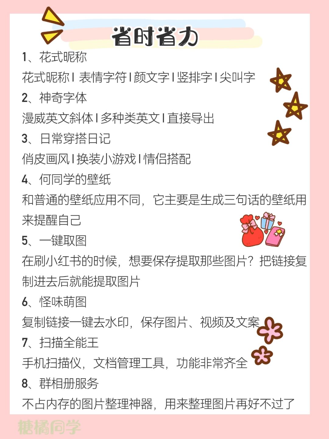 辅助神器“微信小程序天天麻将有挂吗 	”(辅助神器)开挂详细教程-第2张图片
