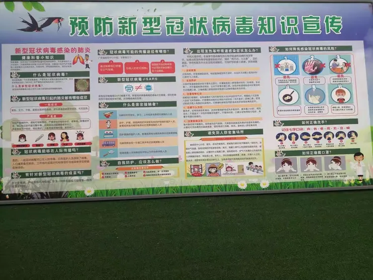 疫情健康常识(抗击疫情健康常识有哪些)
