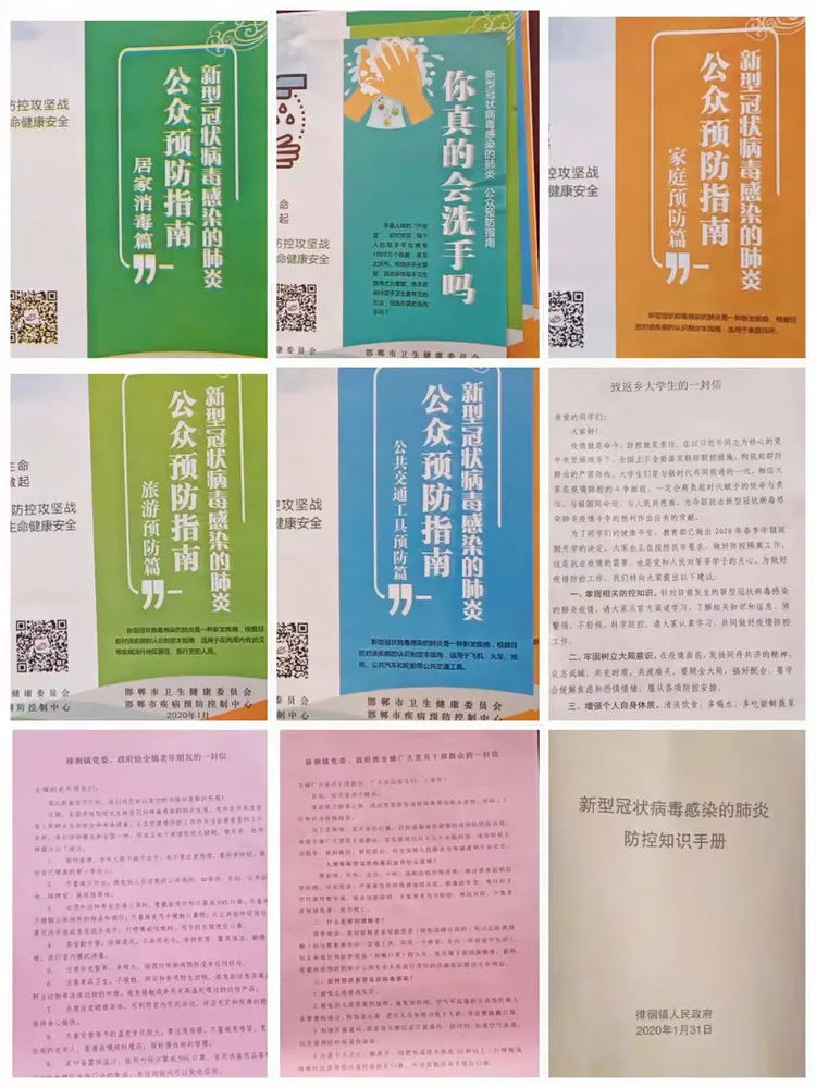 疫情健康常识(抗击疫情健康常识有哪些)-第2张图片