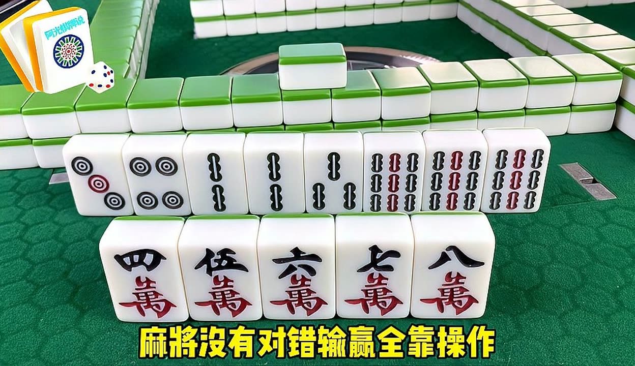 辅助神器“雀神广东麻将开挂器ios版 	”(辅助神器)开挂详细教程-第2张图片