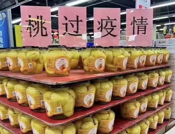 疫情算个啥/疫情是属于什么-第3张图片