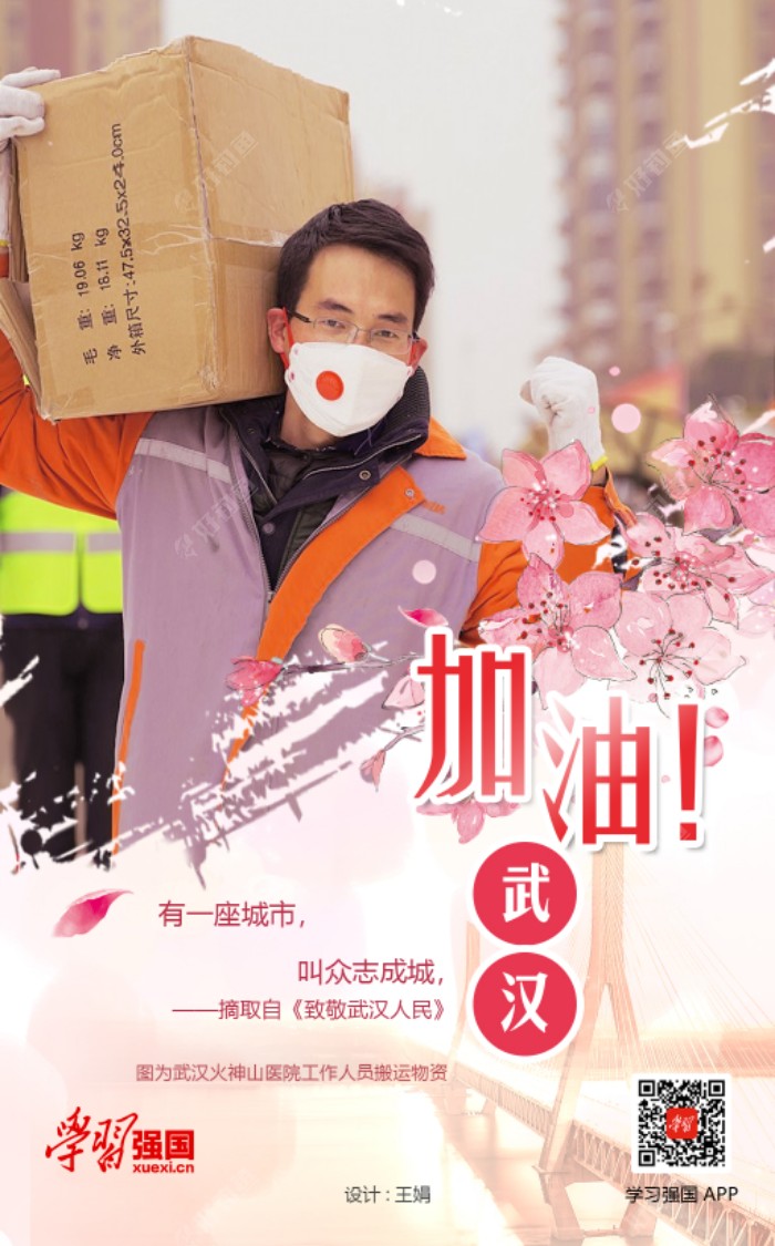 疫情算个啥／疫情是属于什么