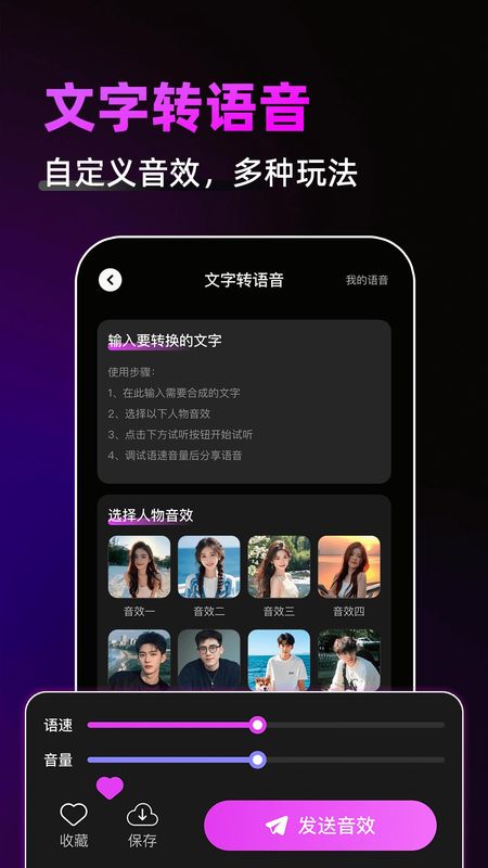 辅助神器“最新麻将黑科技设备”(作弊)辅助透视教程-第2张图片