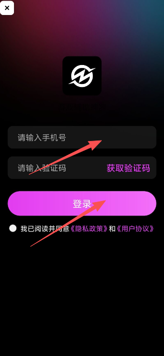 辅助神器“开心泉州麻将外卦神器通用版”(作弊)辅助透视教程