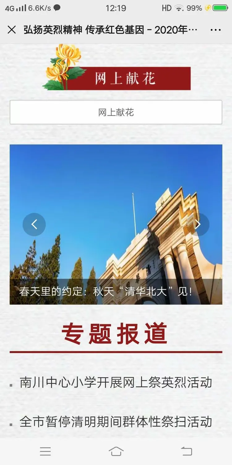 疫情不缓解(疫情阻碍不了)-第2张图片