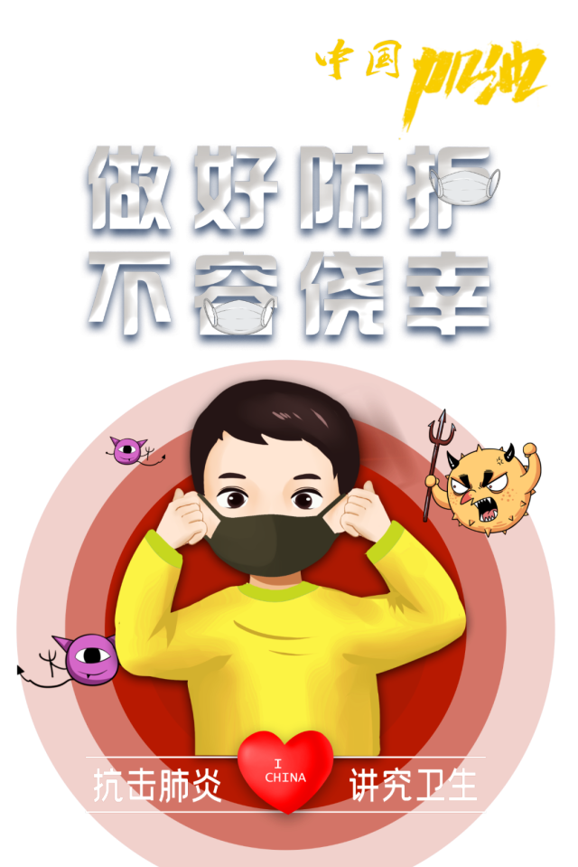 疫情不缓解(疫情阻碍不了)-第3张图片