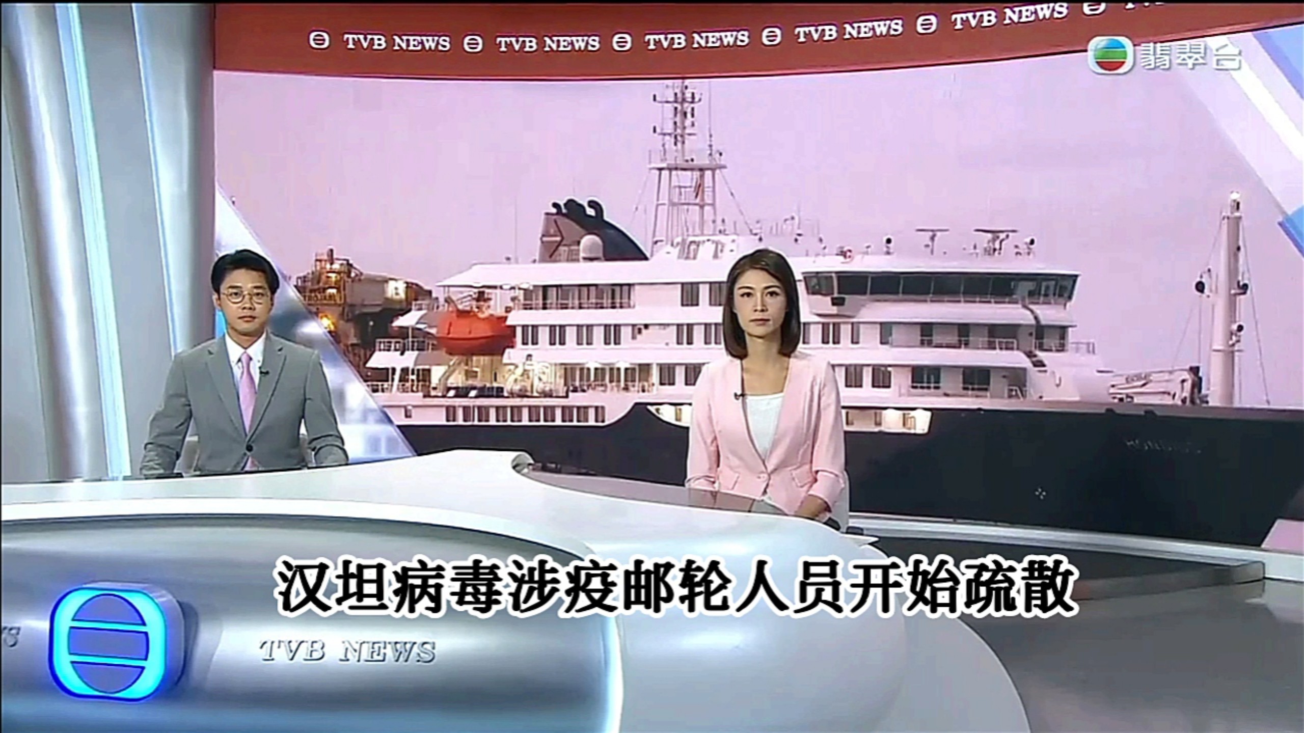 前天香港疫情(香港疫情今天降了)-第1张图片