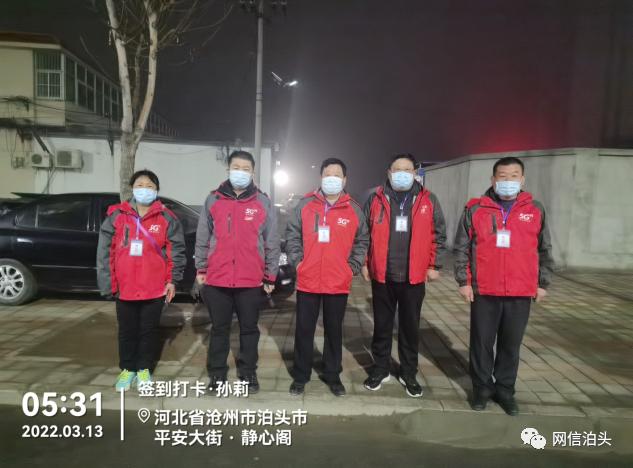 泊头最新疫情(泊头最新疫情防控政策)-第1张图片