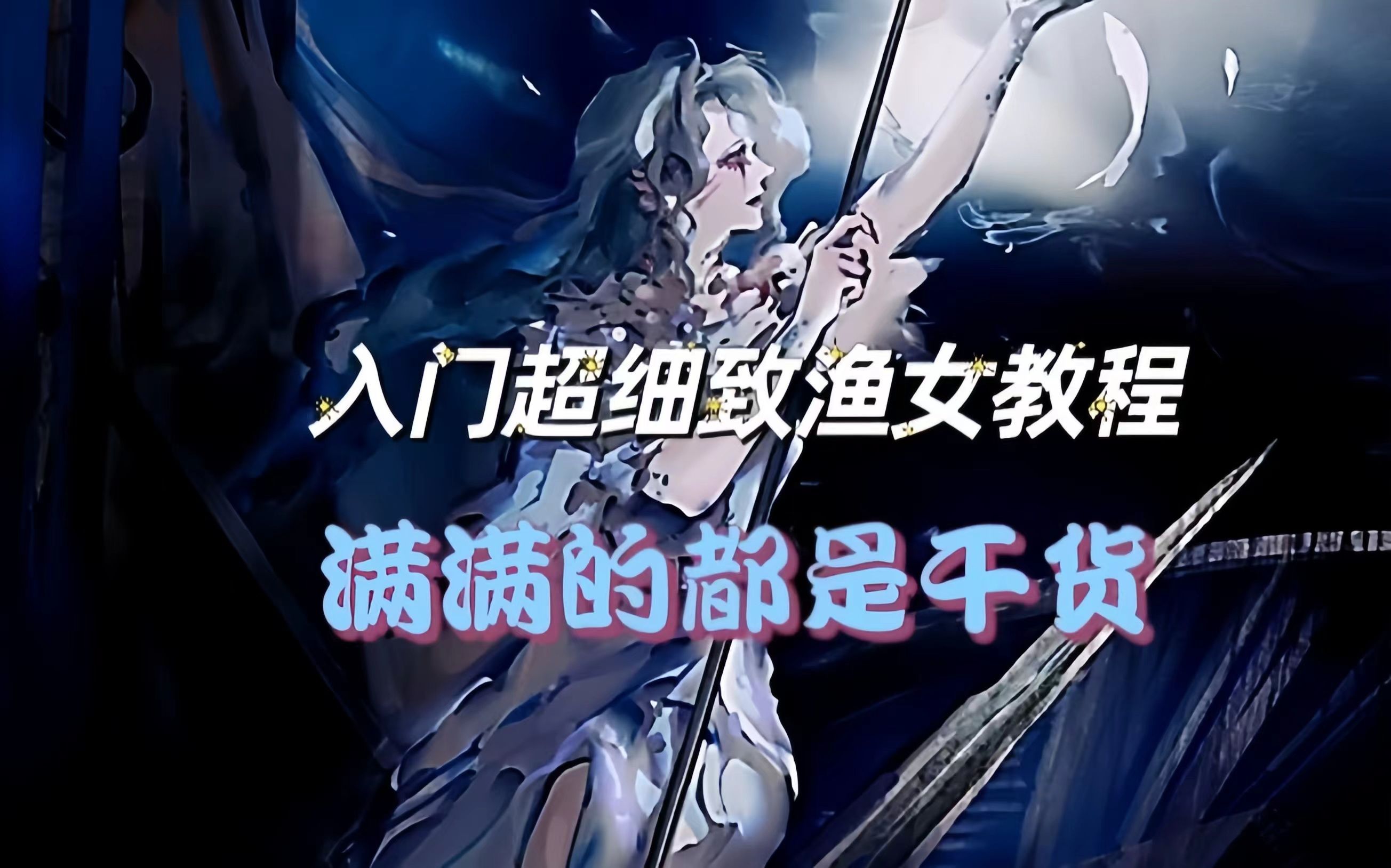 玩家必看教程“都莱辅助器先用后付款	”详细分享开挂步骤-第2张图片