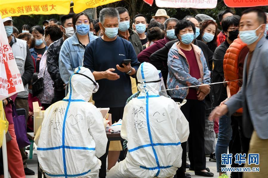 【青岛疫情日报,青岛疫情新闻报道】-第2张图片