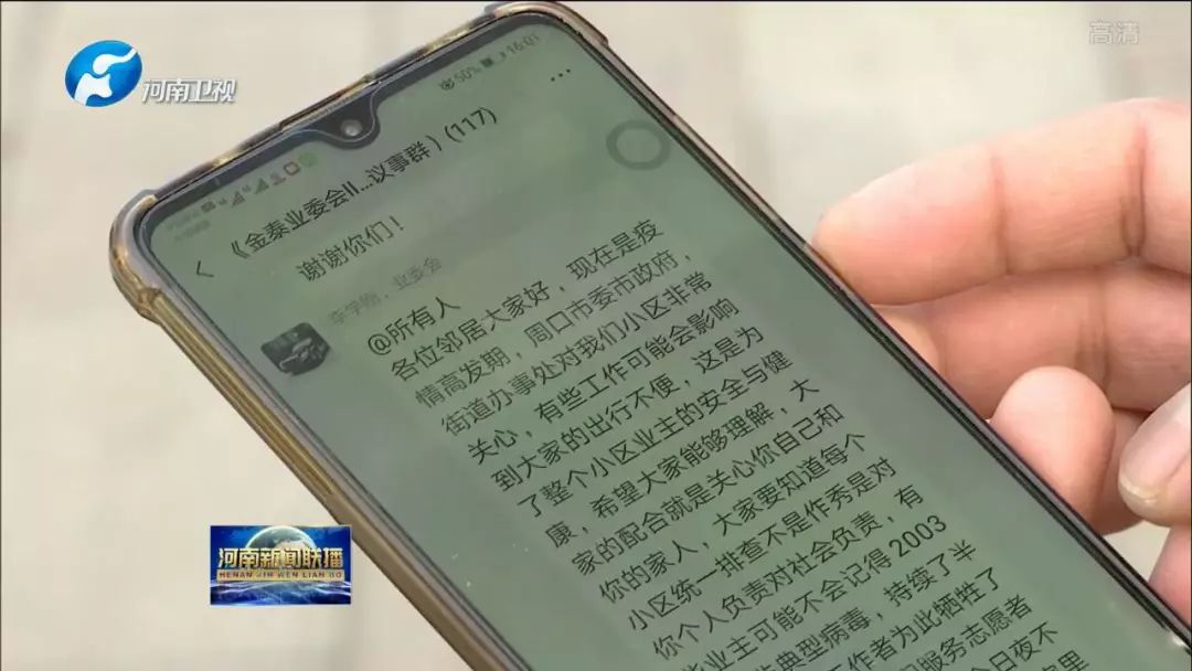【今日疼疫情,今日l疫情】-第3张图片