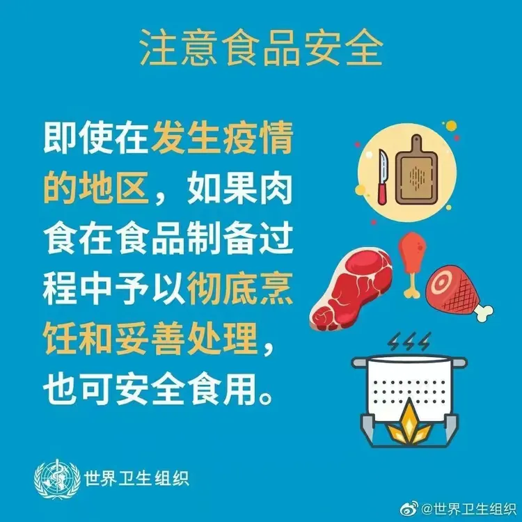 【今日疼疫情,今日l疫情】-第2张图片