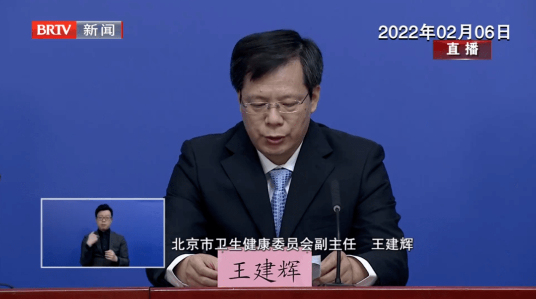 返京疫情爆发(关于进一步明确疫情防控期间返京人员有关要求的通告)-第3张图片
