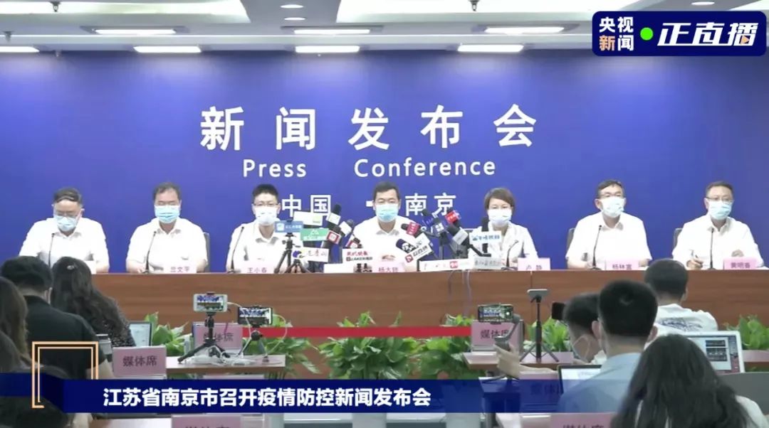 返京疫情爆发(关于进一步明确疫情防控期间返京人员有关要求的通告)