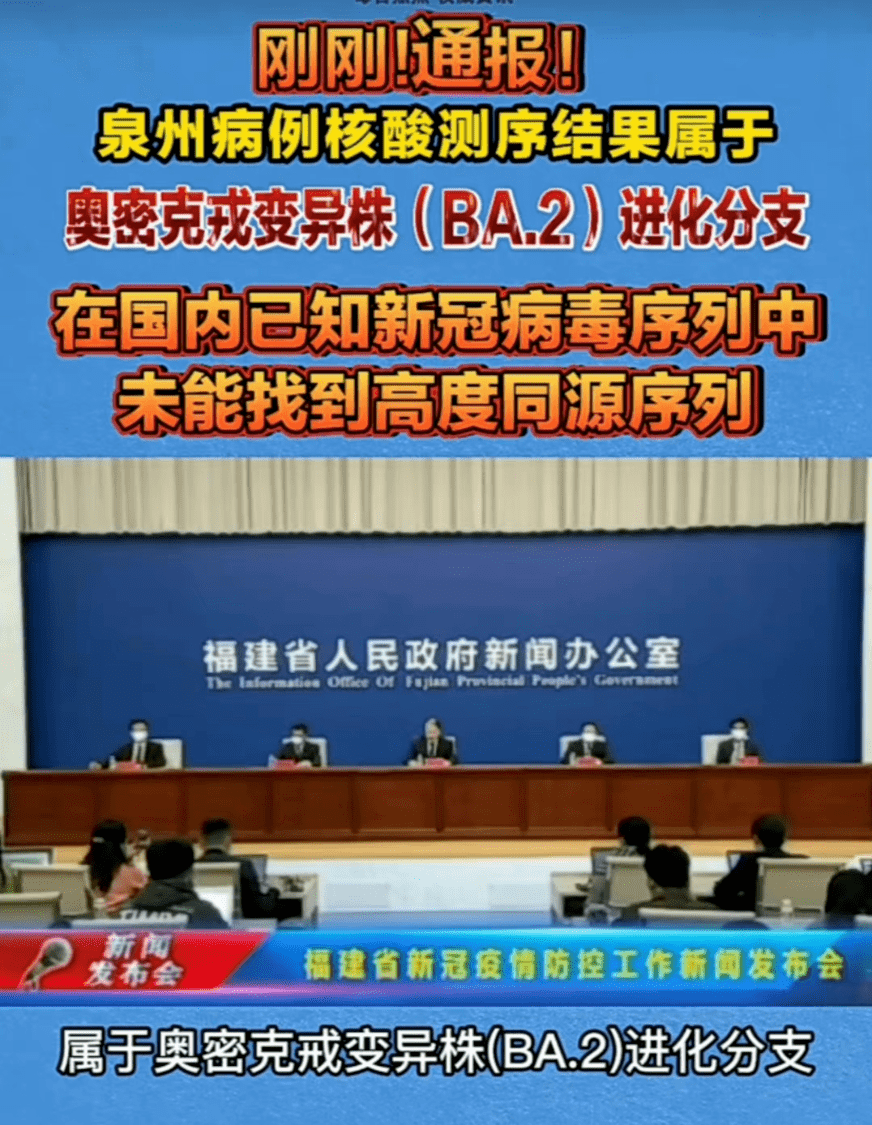 福建累计本土418例.福建累计报告本土确诊病例363例-第1张图片