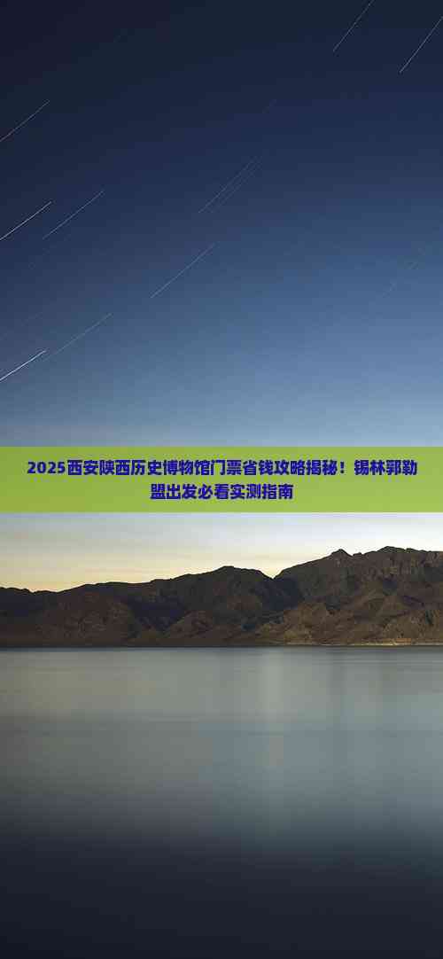 实测分析“星悦陕西麻将开挂教程	”确实有挂-第2张图片