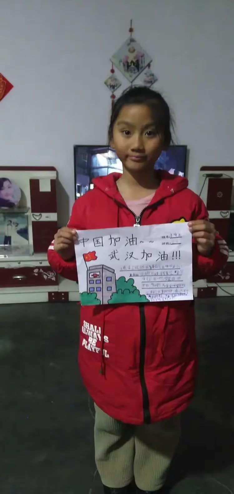 郯城县疫情(郯城县疫情防控表彰名单)-第3张图片