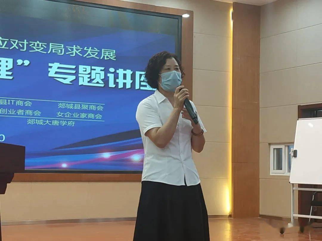 郯城县疫情(郯城县疫情防控表彰名单)-第2张图片
