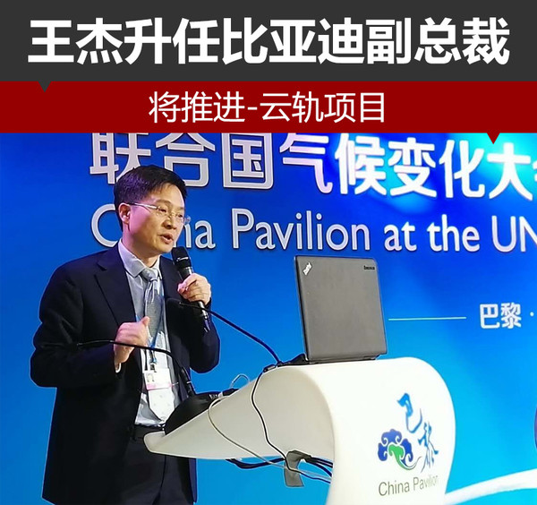 太保集团内部提拔	，HR总监拟升任副总裁-第2张图片