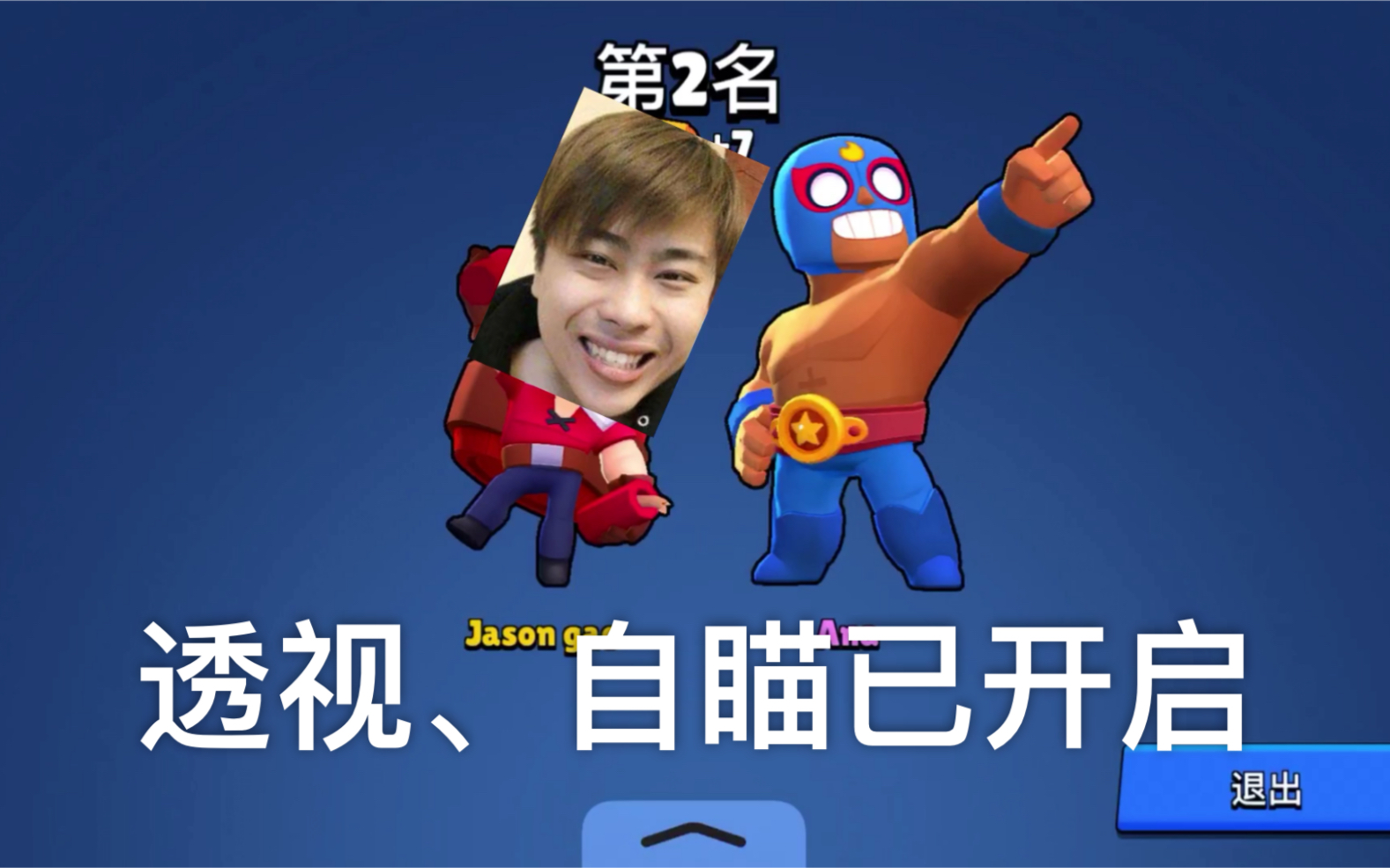 介绍一款“wepoker有没有透视挂”其实是有挂