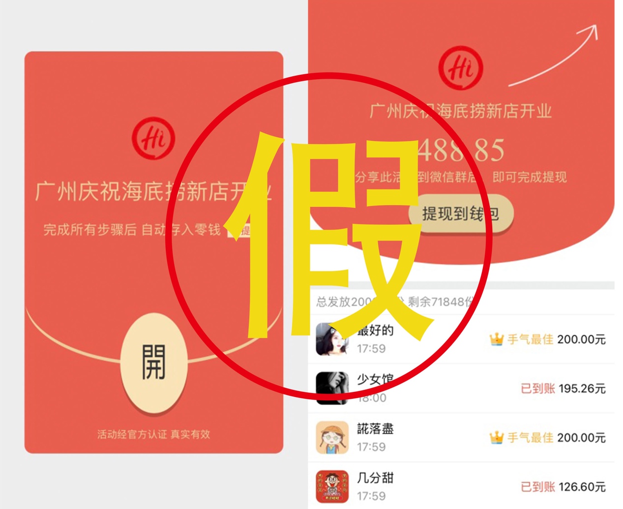 辅助神器“微信红包尾数控制辅助挂”(作弊)辅助透视教程