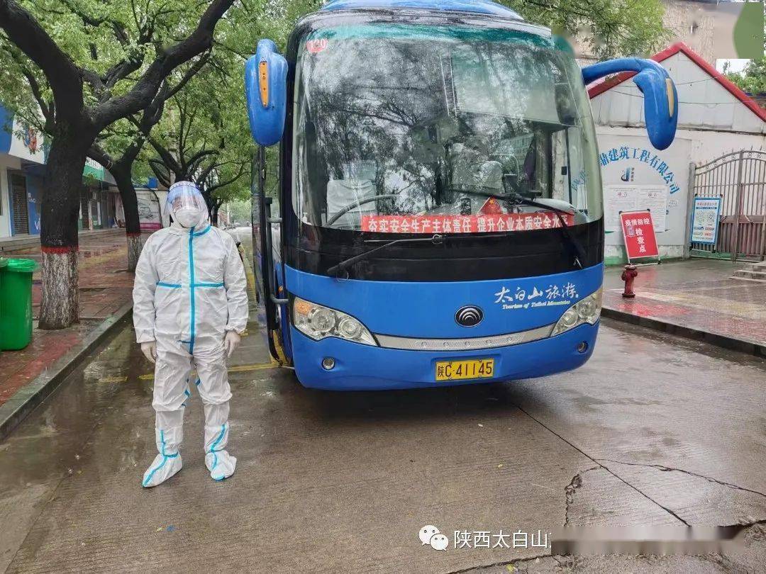 太白疫情病例(太白疫情病例最新消息)-第1张图片