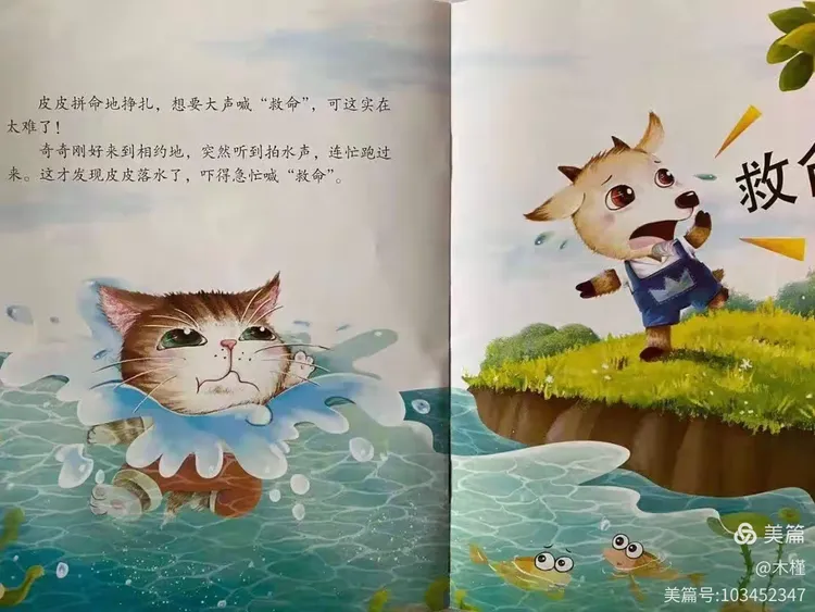 今日分享“皮皮跑得快怎么开挂	”教你开挂详细-第1张图片