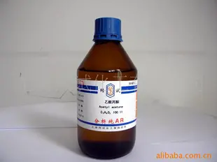 乙酰丙酮锆商品报价动态(2026-05-31)-第1张图片