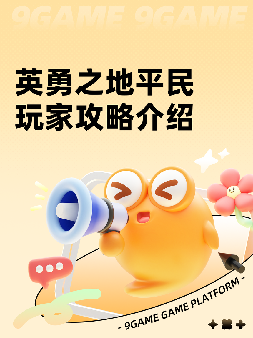玩家必备攻略“怎样打跑得快必赢”(原来真的有挂)-第1张图片