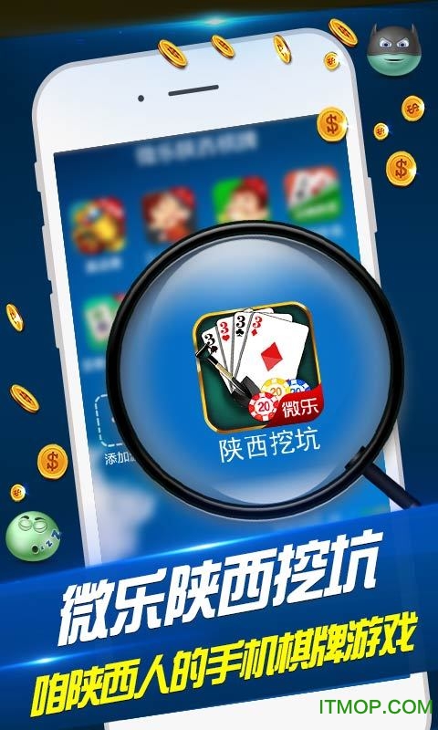 辅助神器“微乐陕西麻将万能开挂器免费 	”(辅助神器)开挂详细教程-第2张图片