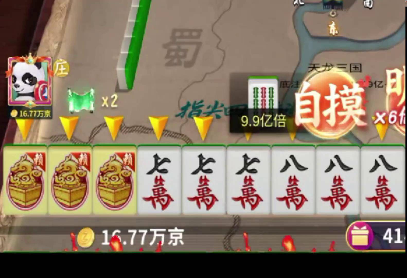 今日实测“微乐麻将亲友房开挂神器”的确是有挂-第1张图片